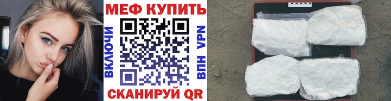 Купить Метадон  Галлюциногенные грибы  ГАШ  Бошки Шишки  Мефедрон  APVP  Кокаин  Коряжма