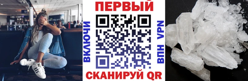Купить  Коряжма  Amphetamine 97% 