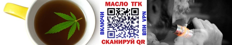 Купить  Коряжма  Печенье с ТГК марихуана 