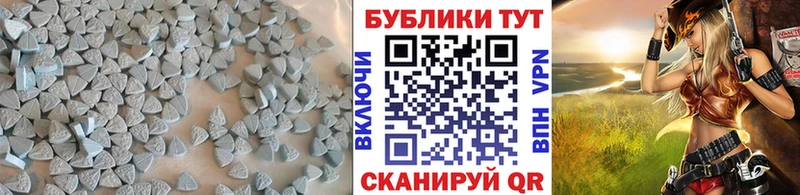 Купить  Коряжма  ЭКСТАЗИ таблы 