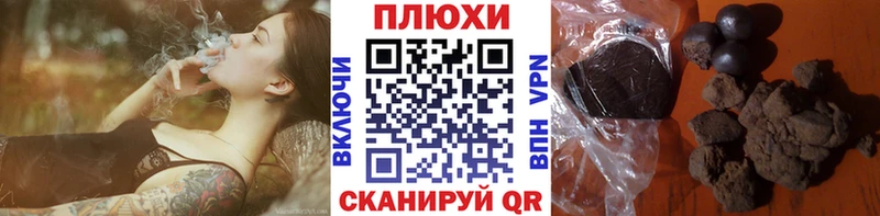 Гашиш Cannabis  Купить где  Коряжма 