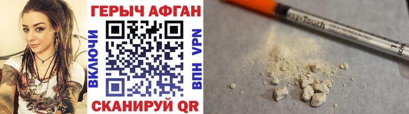 ГЕРОИН белый  Купить закладки  Коряжма 