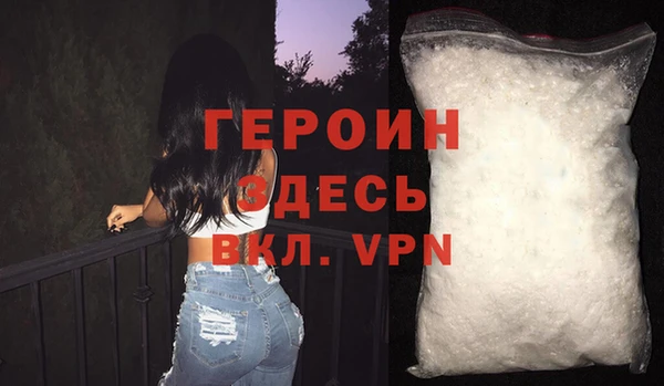 MESCALINE Горнозаводск