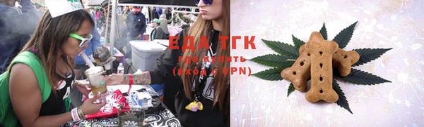 MESCALINE Горнозаводск