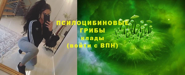 MESCALINE Горнозаводск
