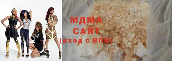 кристаллы Горно-Алтайск
