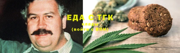 MESCALINE Горнозаводск