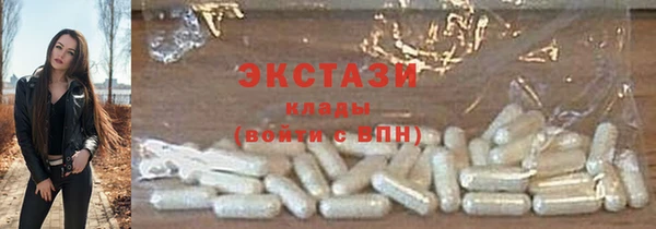 кристаллы Горно-Алтайск