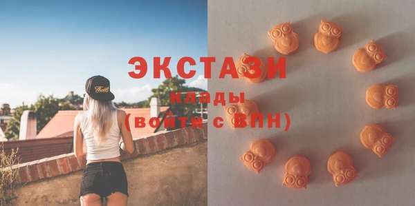 MESCALINE Горнозаводск