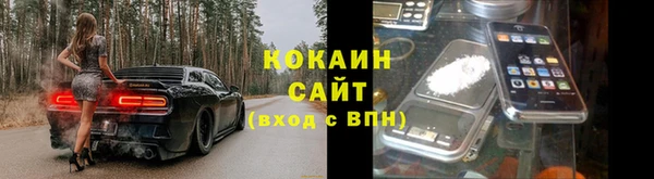 MESCALINE Горнозаводск