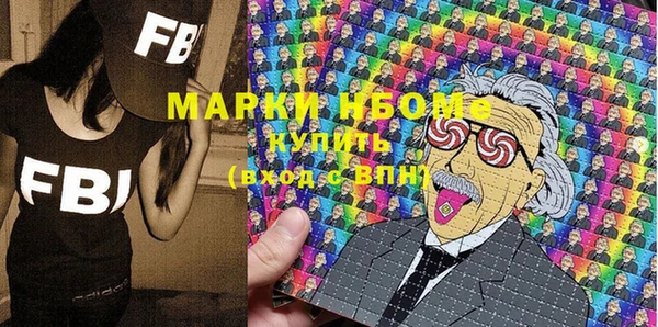 MESCALINE Горнозаводск