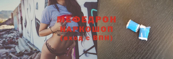 кристаллы Горно-Алтайск