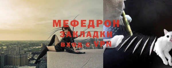 кристаллы Горно-Алтайск