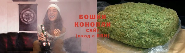кристаллы Горно-Алтайск