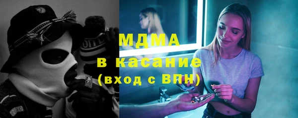кристаллы Горно-Алтайск