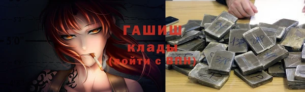 кристаллы Горно-Алтайск