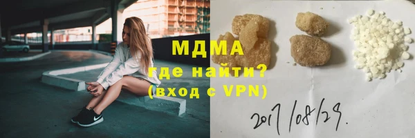 MESCALINE Горнозаводск