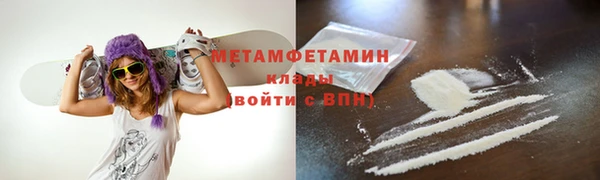 MESCALINE Горнозаводск