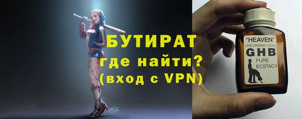 кристаллы Горно-Алтайск