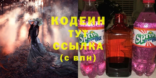 MESCALINE Горнозаводск