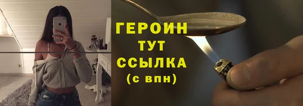 дурь Горняк