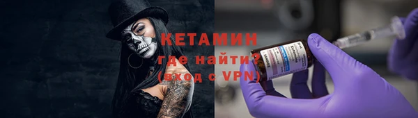 MESCALINE Горнозаводск