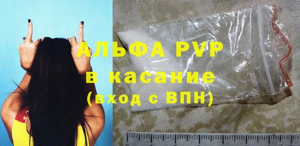 кристаллы Горно-Алтайск