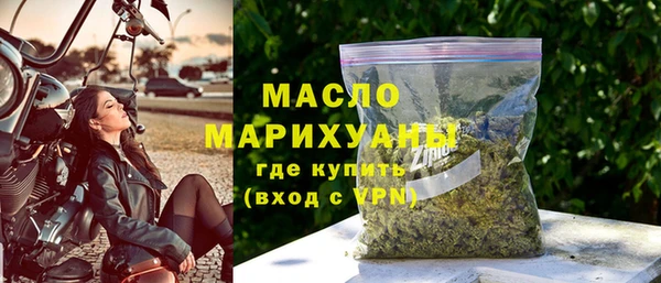 MESCALINE Горнозаводск
