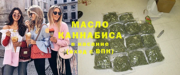 кристаллы Горно-Алтайск