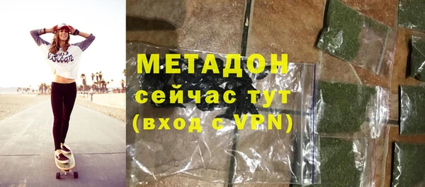 кристаллы Горно-Алтайск
