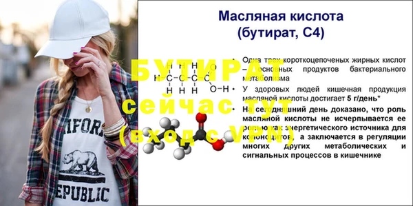 дурь Горняк