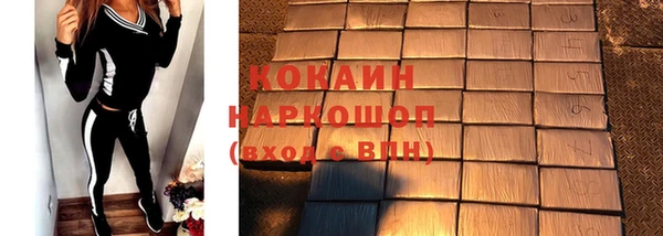кристаллы Горно-Алтайск