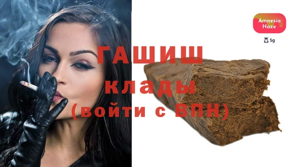 MESCALINE Горнозаводск