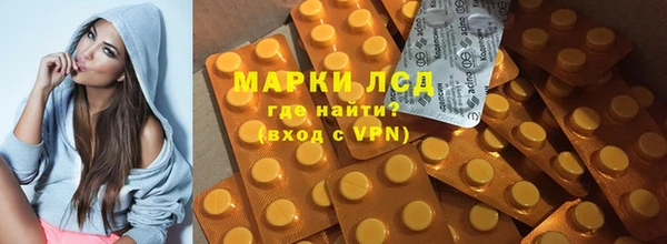 MESCALINE Горнозаводск