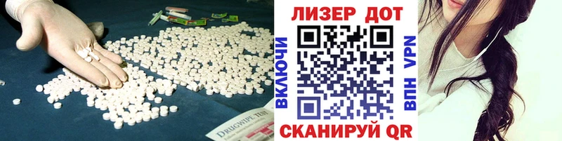 Купить  Коряжма  Лсд 25 экстази кислота 