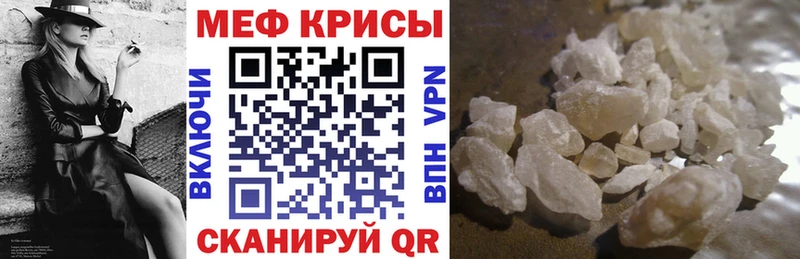 Меф кристаллы Коряжма