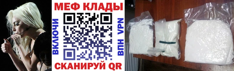 Купить где Коряжма МЯУ-МЯУ мука