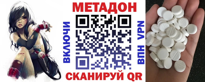 МЕТАДОН мёд Коряжма