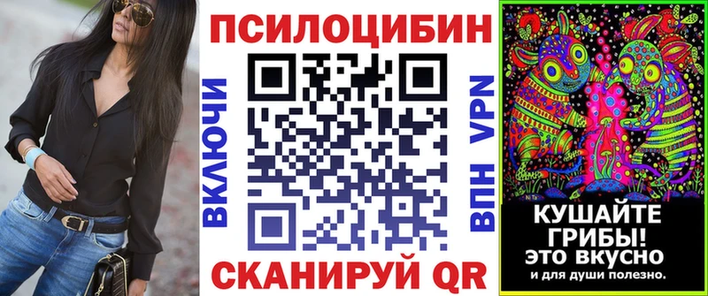 Псилоцибиновые грибы ЛСД  Купить  Коряжма 