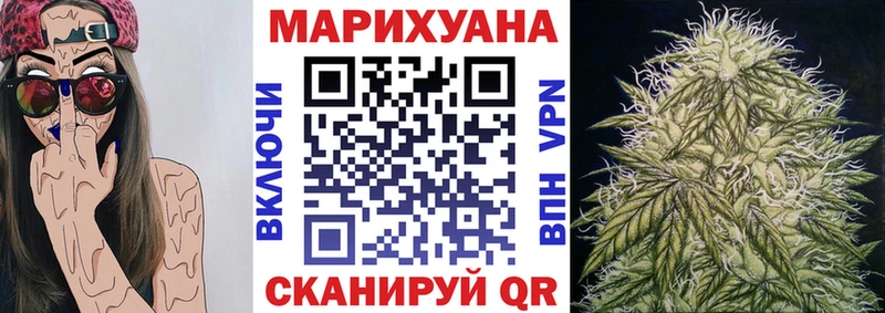 Купить где  Коряжма  Шишки марихуана семена 